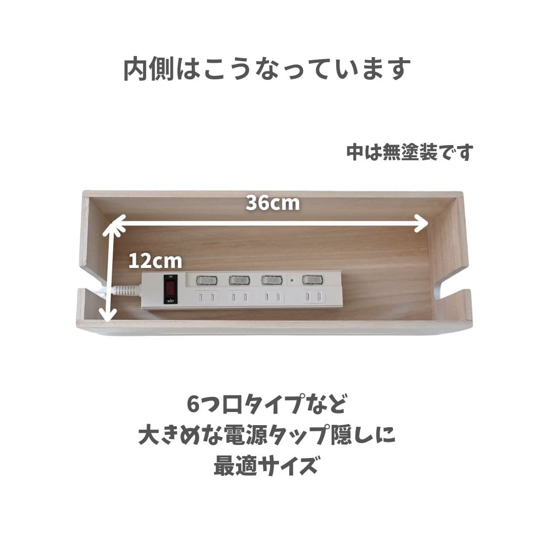 【訳あり (フタの反り)】 ケーブルボックス フタ付き 電源タップ 隠す 収納 幅38 奥行13.5 高さ15cm 山善 YAMAZEN