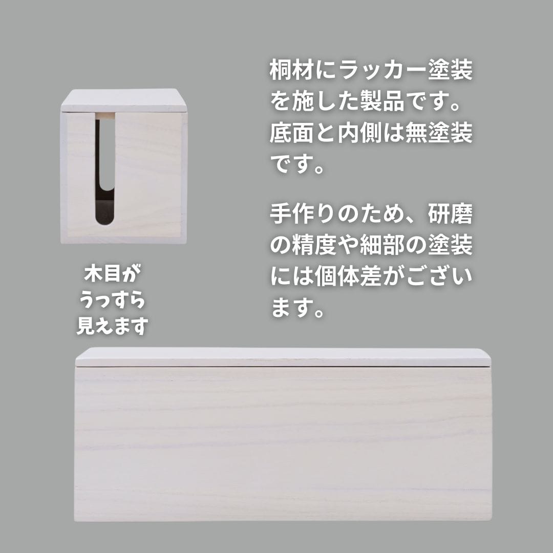 【訳あり (フタの反り)】 ケーブルボックス フタ付き 電源タップ 隠す 収納 幅38 奥行13.5 高さ15cm 山善 YAMAZEN