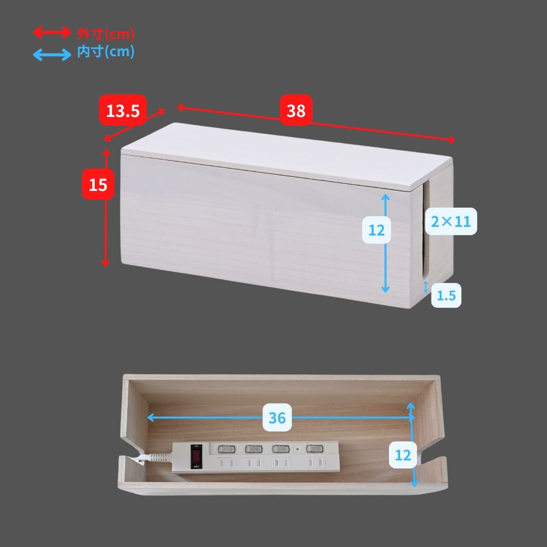 【訳あり (フタの反り)】 ケーブルボックス フタ付き 電源タップ 隠す 収納 幅38 奥行13.5 高さ15cm 山善 YAMAZEN