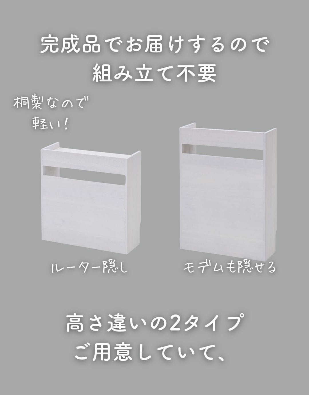 ケーブルボックス ルーター収納 電源タップ 隠す 収納 幅43 奥行16.5 高さ45/60cm 山善 YAMAZEN