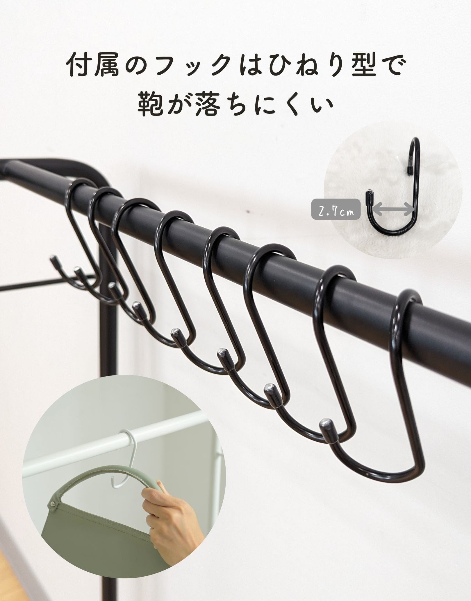 カバン掛け 収納 ラック (幅30/60 奥行き20 高さ90cm) BBR-30 / BBR-60山善 YAMAZEN