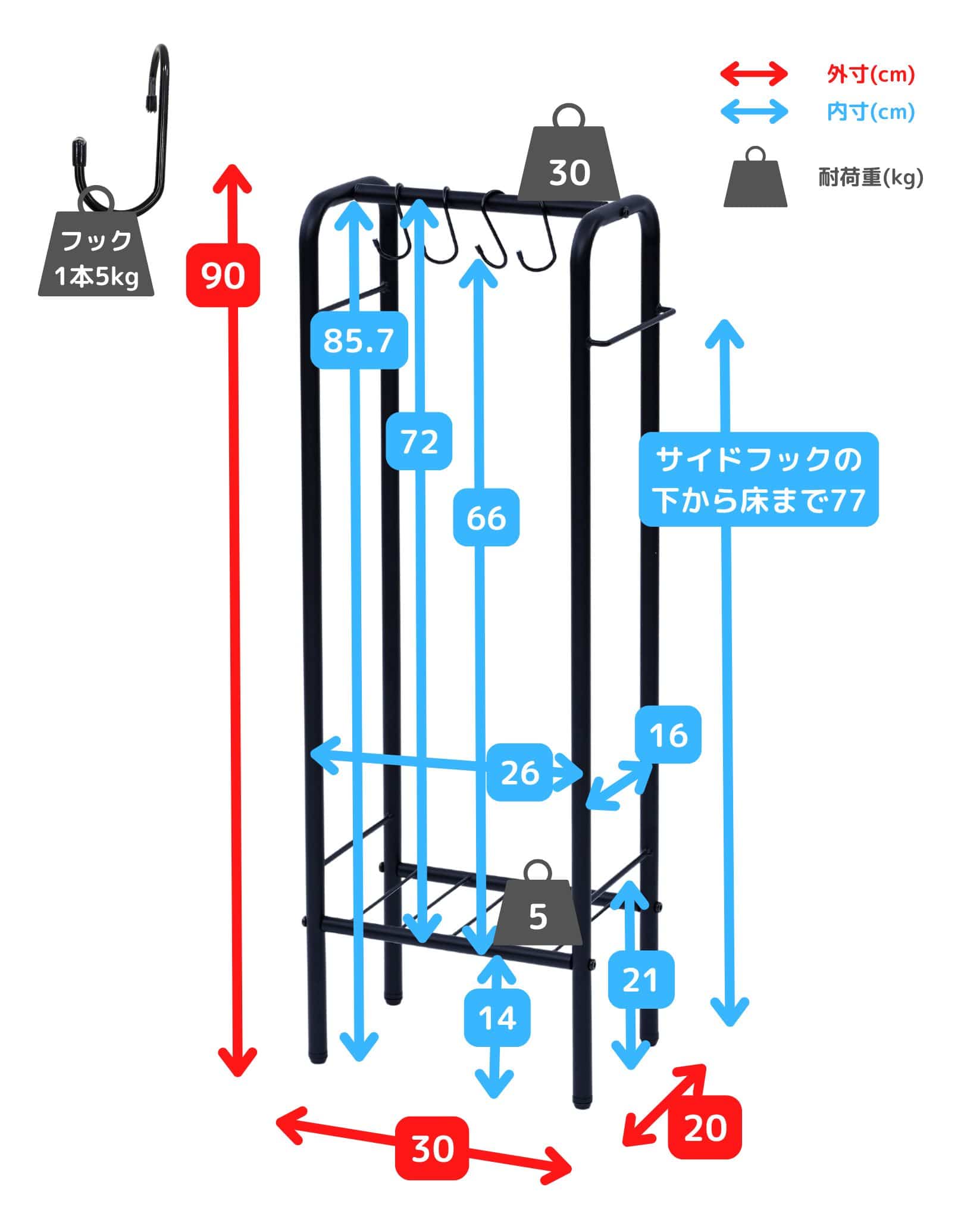 カバン掛け 収納 ラック (幅30/60 奥行き20 高さ90cm) BBR-30 / BBR-60山善 YAMAZEN