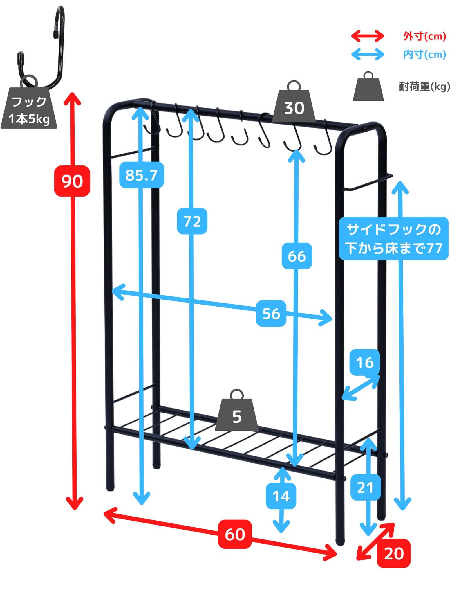 カバン掛け 収納 ラック (幅30/60 奥行き20 高さ90cm) BBR-30 / BBR-60山善 YAMAZEN