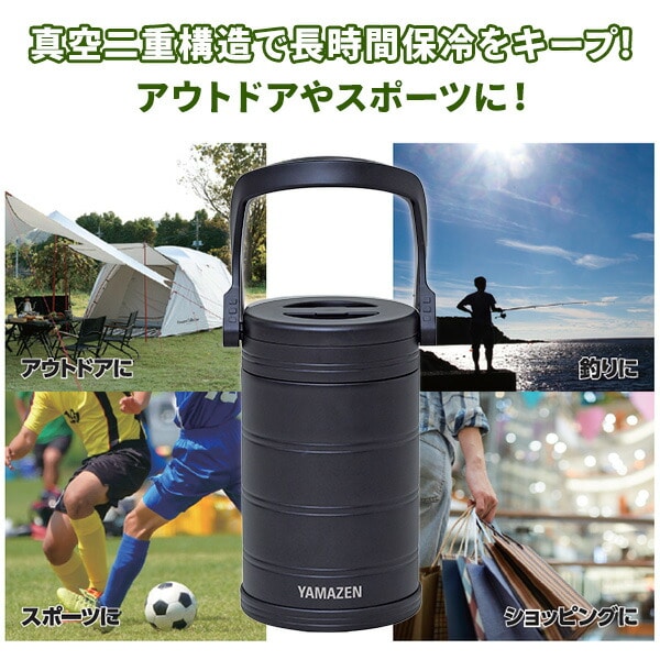 真空 アイスコンテナ 5L ダイレクトクール用 水冷服チャージボトル保冷用 DCSC-5L 山善 YAMAZEN