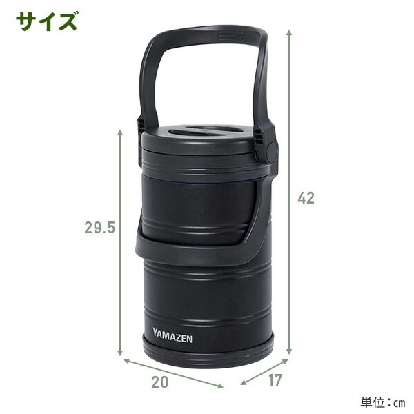 真空 アイスコンテナ 5L ダイレクトクール用 水冷服チャージボトル保冷用 DCSC-5L 山善 YAMAZEN