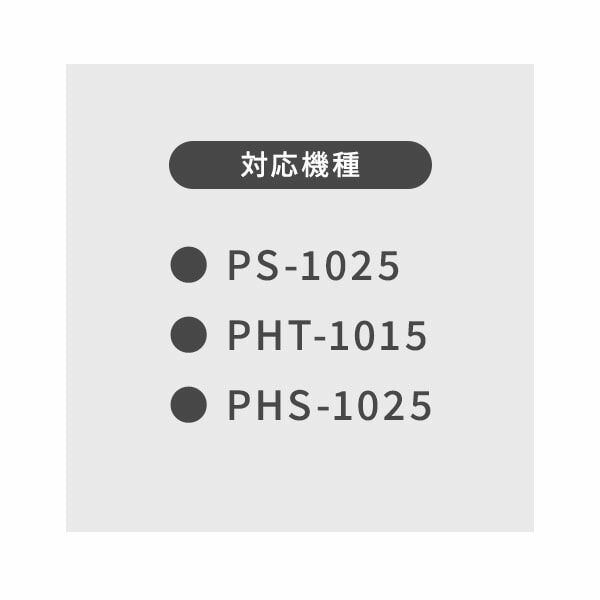 リチウムイオンバッテリー タイプC 電池パック 10.8Vシリーズ PS-1025/PHT-1015/PHS-1025用 YBP-1015/YBP-1025 山善 YAMAZEN