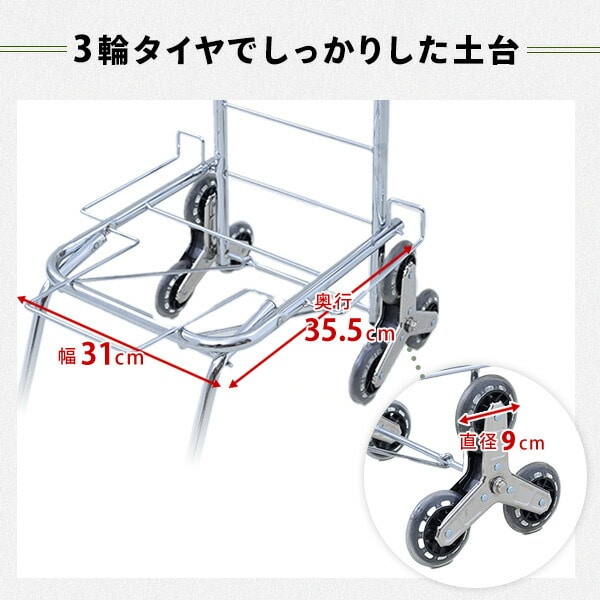 キャリーカート 3輪 パワーキャリーカート50 耐荷重50kg SPC-50 山善 YAMAZEN キャンパーズコレクション