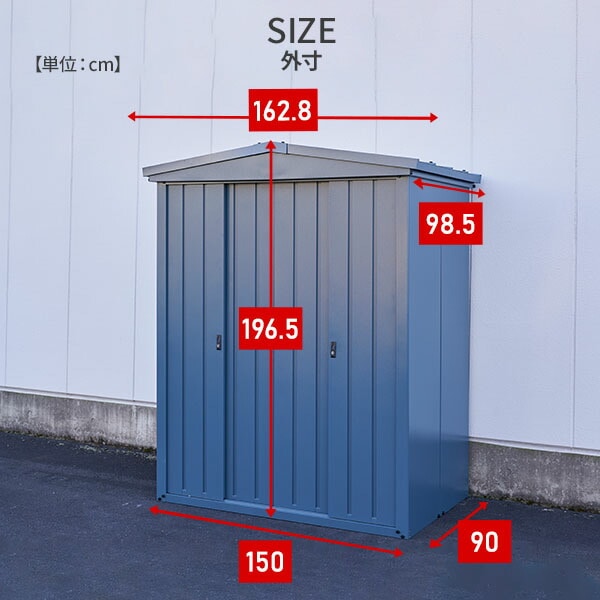 物置 屋外 三角屋根 大型 (幅163奥行99高さ197) TR-1518 山善 YAMAZEN ガーデンマスター