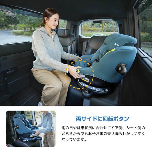 ジョイー Joie チャイルドシート アイ・ピボット 360 (身長40-105cm/体重21kgまで) R129適合 ISOFIX カトージ KATOJI