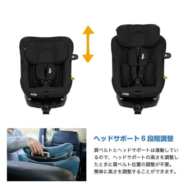 ジョイー Joie チャイルドシート アイ・ピボット 360 (身長40-105cm/体重21kgまで) R129適合 ISOFIX カトージ KATOJI