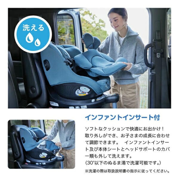 ジョイー Joie チャイルドシート アイ・ピボット 360 (身長40-105cm/体重21kgまで) R129適合 ISOFIX カトージ KATOJI