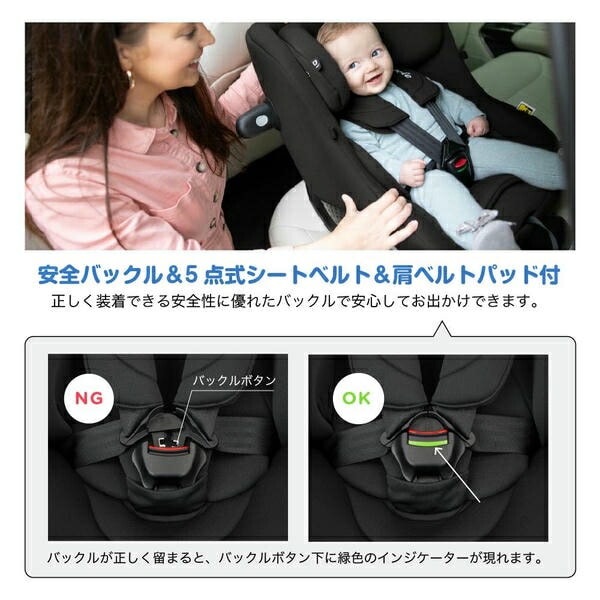 ジョイー Joie チャイルドシート アイ・ピボット 360 (身長40-105cm/体重21kgまで) R129適合 ISOFIX カトージ KATOJI