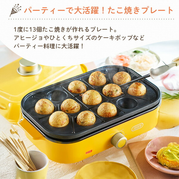 【10％オフクーポン対象】ホットプレート専用 たこ焼きプレート オプションプレート プレート単体 K-HHP1-TP K-HHP1 トフィー Toffy