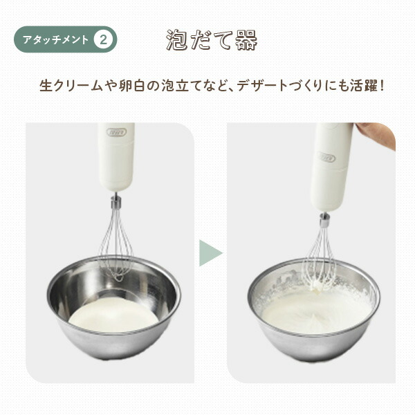 【10％オフクーポン対象】ハンドブレンダー ハンディブレンダー ハンドミキサー チョッパー 電動 泡立て器 K-HBD1 トフィー Toffy