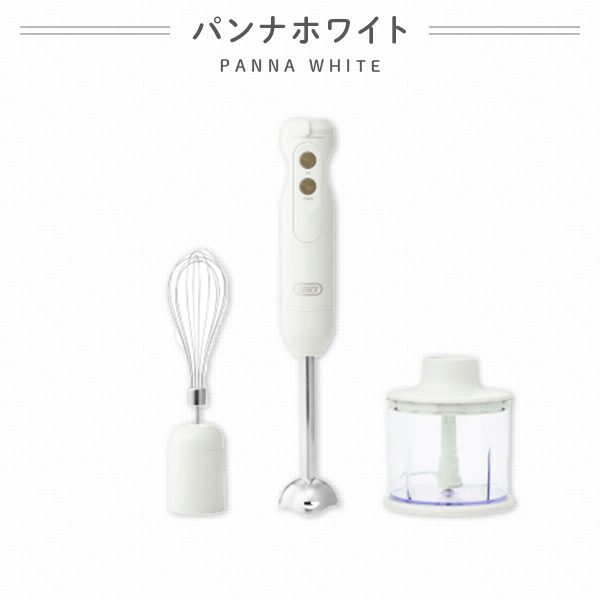 【10％オフクーポン対象】ハンドブレンダー ハンディブレンダー ハンドミキサー チョッパー 電動 泡立て器 K-HBD1 トフィー Toffy