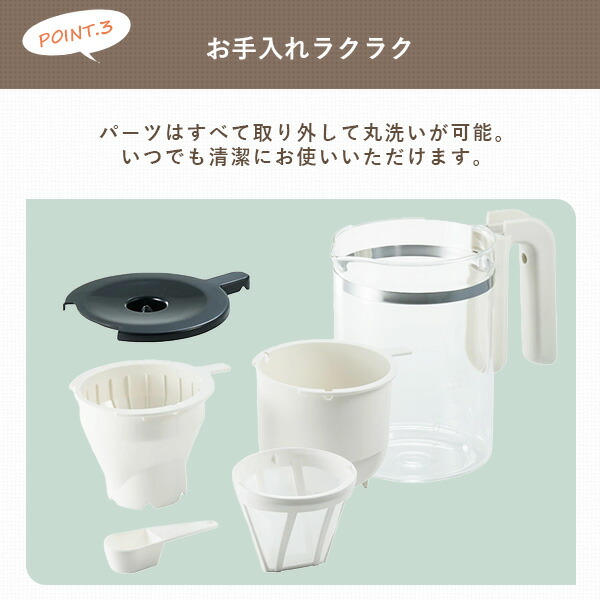 【10％オフクーポン対象】コーヒーメーカー 紅茶メーカー 電動 自動 茶葉 紅茶 ハーブティ コーヒー ドリップ  K-HCM1 K-HCM1 トフィー Toffy