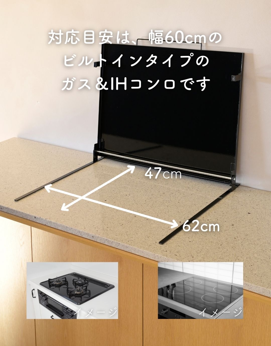 コンロカバー 折りたたみ 60cm対応 幅67.8 奥行58.1 高さ7cm 日本製 燕三条