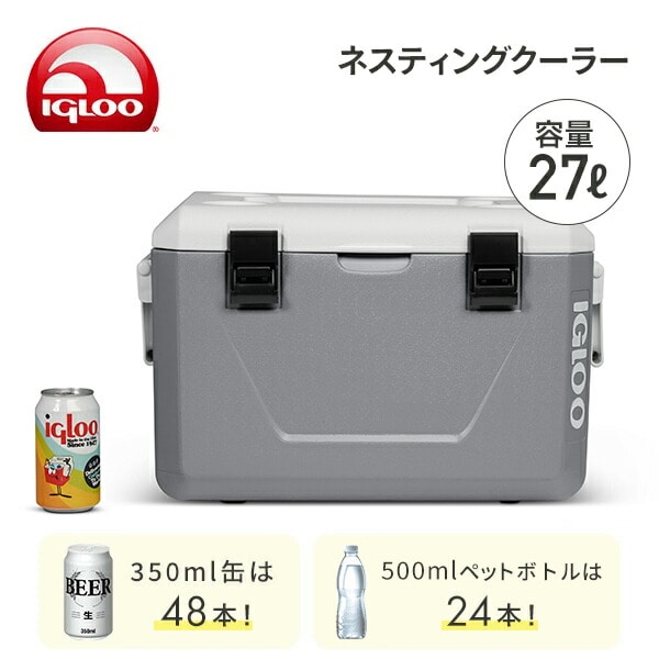 イグルー クーラーボックス ネスティングクーラー 27L 150386/150502 イグルー IGLOO