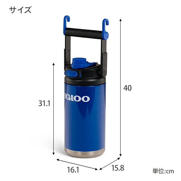 イグルー 54オンス ハイブリッドジャグ 1.6L ステンレス フェンスフック付き 31485/31488/31486/31487 イグルー IGLOO