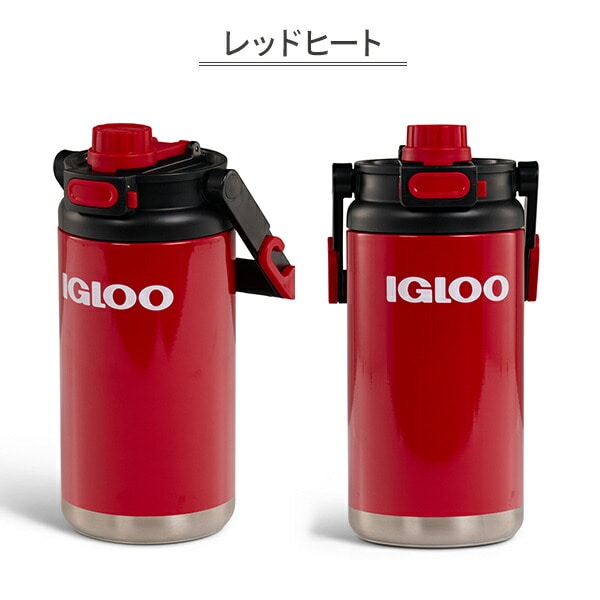 イグルー 54オンス ハイブリッドジャグ 1.6L ステンレス フェンスフック付き 31485/31488/31486/31487 イグルー IGLOO