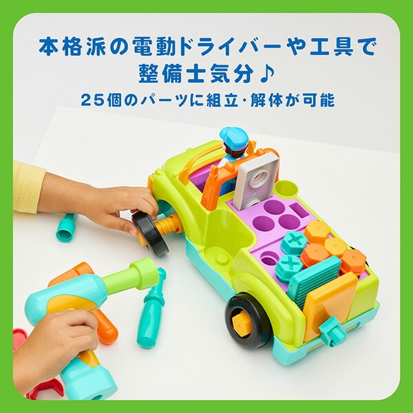 工具がいっぱい! 組立できるDIYトラック (対象年齢18か月から) TYHOL6109 オラトイズ Hola Toys