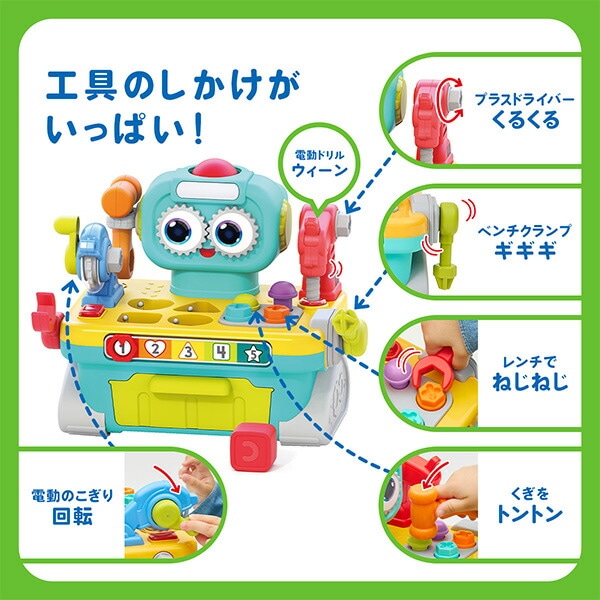 トントンねじねじ型はめロボット (対象年齢12か月から) TYHOLHE8975 オラトイズ Hola Toys