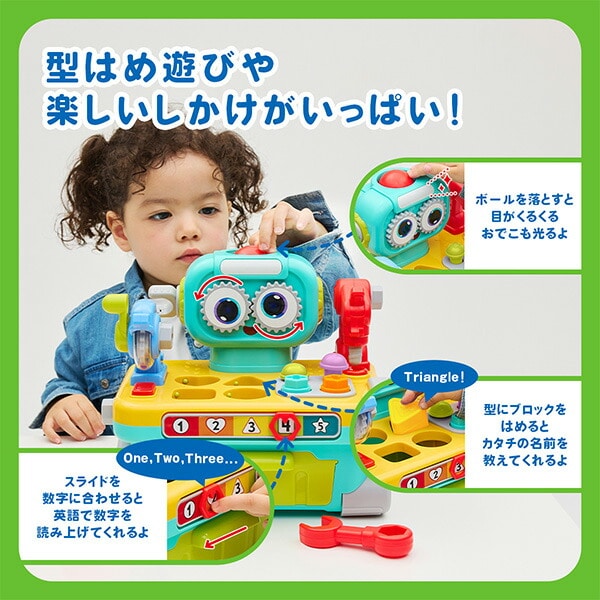 トントンねじねじ型はめロボット (対象年齢12か月から) TYHOLHE8975 オラトイズ Hola Toys