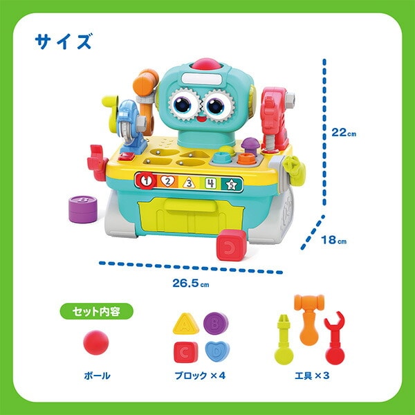 トントンねじねじ型はめロボット (対象年齢12か月から) TYHOLHE8975 オラトイズ Hola Toys