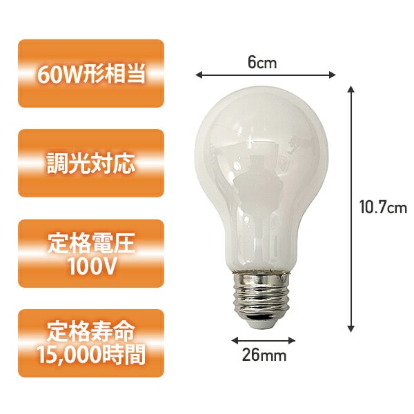 スパイラルフィラメントLEDランプ 口金26mm 60W相当 調光対応 LDA7L-C60/FL/D/927 LDA7L-W60/FL/D/927 ALEG