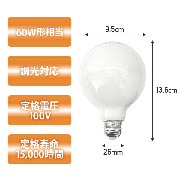 スパイラルフィラメントLEDランプ 口金26mm 60W相当 調光対応 LDA7L-C60/FL/D/927 LDG7L-W60/FL/D/927 ALEG