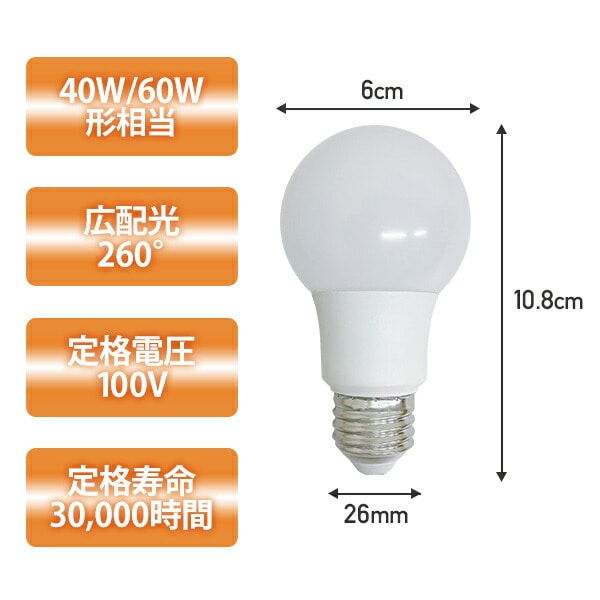 LED電球 口金26mm 40W形 60W形 LDA5L-40A60/W27K LDA7L-60A60/W27K ALEG