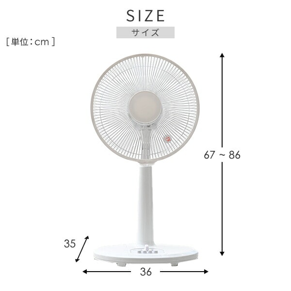 扇風機 30cm 風量3段階 押しボタン 左右首振り 切タイマー付き YME-T30(W) ホワイト 山善 YAMAZEN