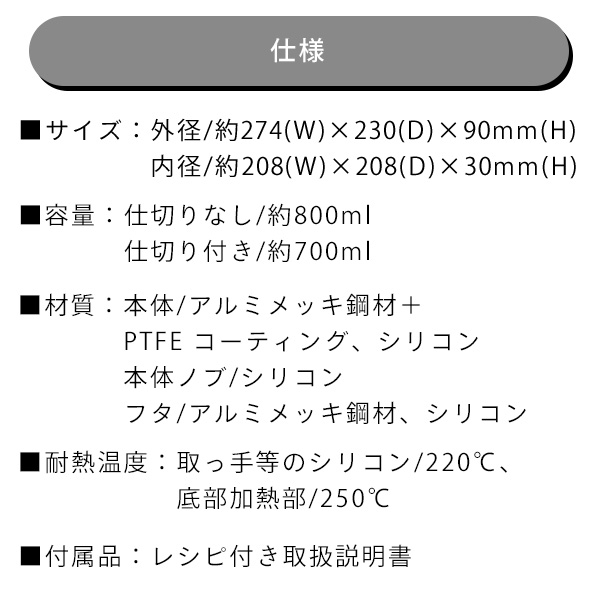 chef 雪の妖精シマエナガレンジパン 電子レンジ専用調理器 トレードワン