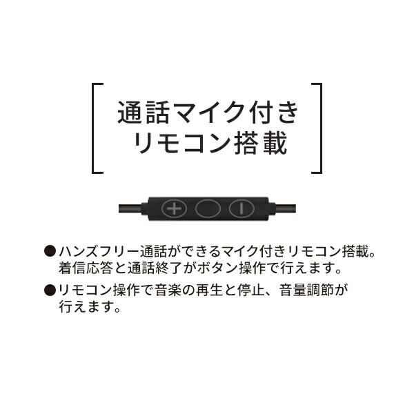 【10％オフクーポン対象】ハンズフリー ステレオイヤホン USB-C AUCMSH1-WT/BK トップランド TOPLAND