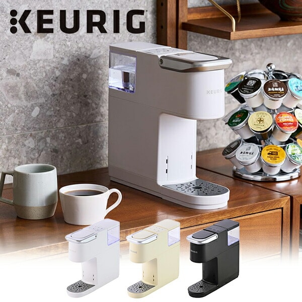 カプセル式コーヒーメーカー KB-01 K-Cup キューリグ KEURIG