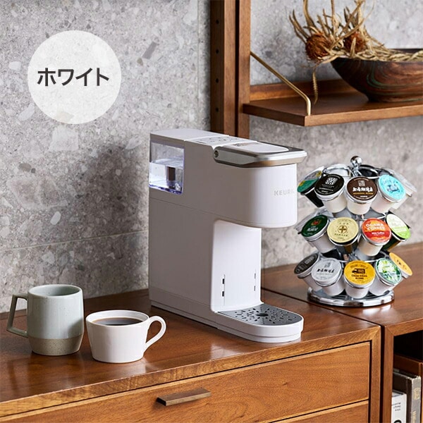 カプセル式コーヒーメーカー KB-01 K-Cup キューリグ KEURIG