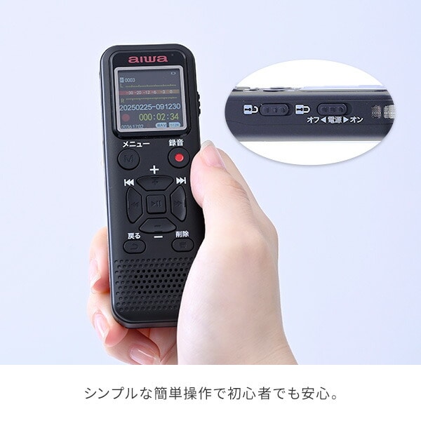 ICレコーダー 乾電池式 8GB内蔵 GAA5-PDR0001 ブラック TOHSHOH とうしょう aiwa アイワ