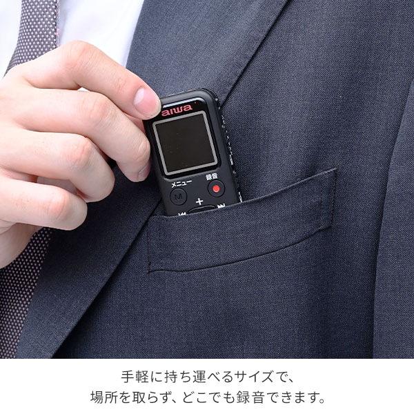 ICレコーダー 乾電池式 8GB内蔵 GAA5-PDR0001 ブラック TOHSHOH とうしょう aiwa アイワ