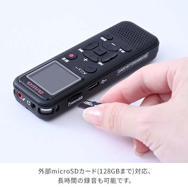 ICレコーダー 乾電池式 8GB内蔵 GAA5-PDR0001 ブラック TOHSHOH とうしょう aiwa アイワ