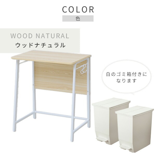 【10％オフクーポン対象】レンジ台 キッチンラック コンパクト 幅60 奥行40 高さ70cm ゴミ箱 SOLOW ソロウ 45L 2個付き 山善 YAMAZEN