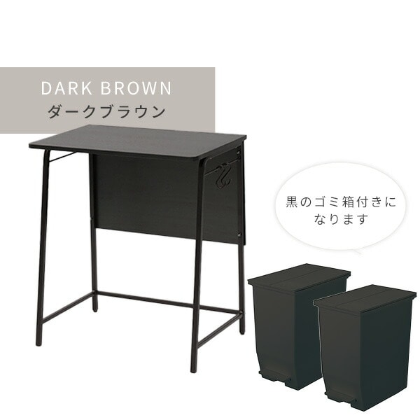 【10％オフクーポン対象】レンジ台 キッチンラック コンパクト 幅60 奥行40 高さ70cm ゴミ箱 SOLOW ソロウ 45L 2個付き 山善 YAMAZEN