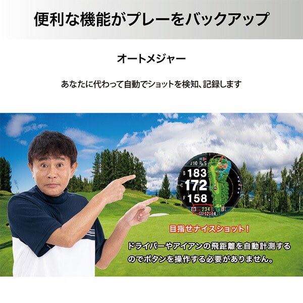 【10％オフクーポン対象】腕時計型GPSナビ Shot Navi Evolve α 充電式 Green Eye搭載 EVOLVE ALPHA 正規品 ショットナビ Shot Navi
