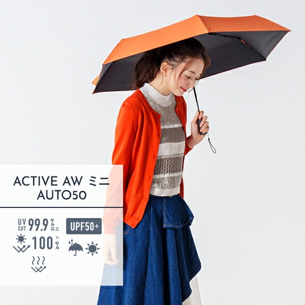 自動開閉 折りたたみ傘 ACTIVE AWミニ AUTO50 晴雨兼用傘 マブ mabu/SMV JAPAN