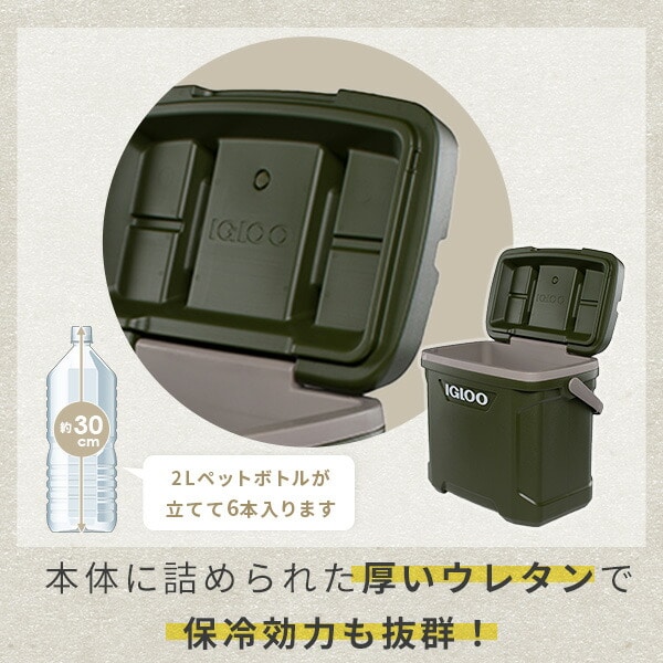 クーラーボックス ラティチュード 30 (28.5L) 50405 小型 イグルー IGLOO