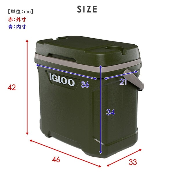 クーラーボックス ラティチュード 30 (28.5L) 50405 小型 イグルー IGLOO