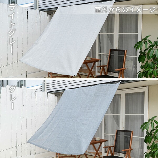 【10％オフクーポン対象】日よけ シェード 1×2m 2×2m 2×3m 高通気性 全10色 BRGS-1020/2020/2030/Y2020/YRGS 山善 YAMAZEN