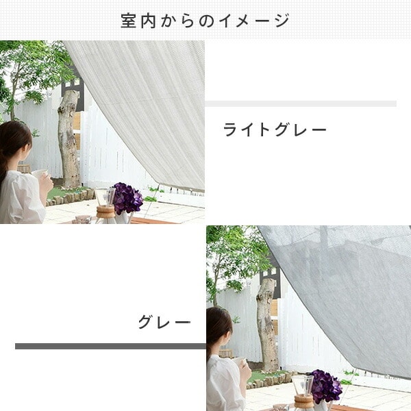 【10％オフクーポン対象】日よけ シェード 1×2m 2×2m 2×3m 高通気性 全10色 BRGS-1020/2020/2030/Y2020/YRGS 山善 YAMAZEN