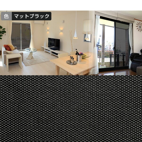 【10％オフクーポン対象】目隠し日よけメッシュシート 45×90cm 日本製 AMMS-9045S 山善 YAMAZEN