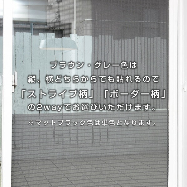 【10％オフクーポン対象】目隠し日よけメッシュシート 45×90cm 日本製 AMMS-9045S 山善 YAMAZEN