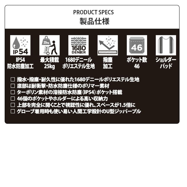 【10％オフクーポン対象】角型バッグ 工具収納 IP54防水防塵 DWST60104-1 デウォルト DEWALT